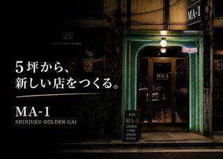 Bar Mの画像
