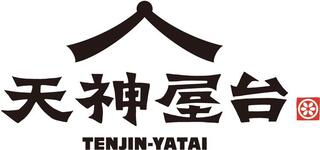 天神屋台の画像