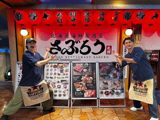 北海道海鮮居酒屋さぶろう さっぽろテレビ塔店の画像
