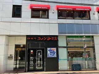 コメダ珈琲幡ヶ谷店の画像