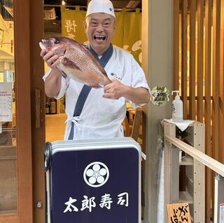 博多 太郎寿司の画像