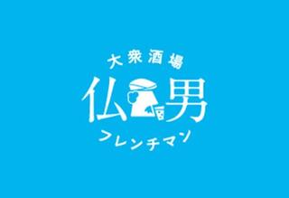 大衆酒場フレンチマン ココノススキノの画像