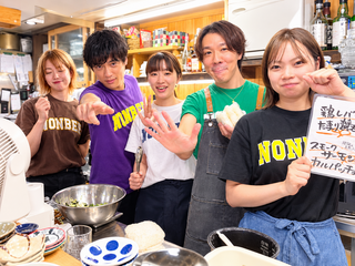 日本酒×ワイン ノンベエ エビスの画像