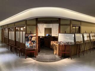 石臼挽き二八そば みや川 松坂屋名古屋店の画像