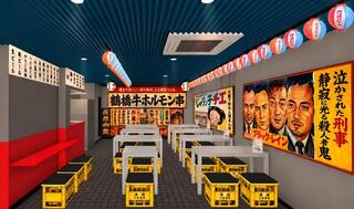 へそ大坂城 錦糸町店の画像