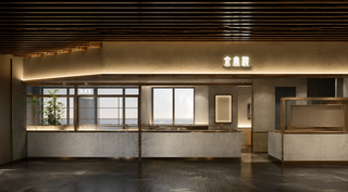 京鼎樓（ジンディンロウ）アトレ中野店の画像