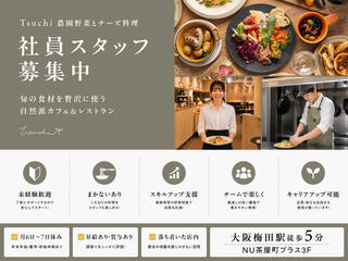 Tsuchi 農園野菜とチーズ料理の画像