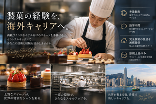 【人材紹介求人】GO-EN Co.,Ltd.の画像