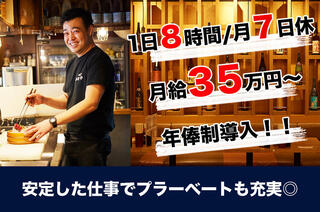 大衆居酒屋かのや本店・串揚げかのやの画像