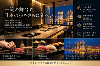 【人材紹介求人】GO-ENの画像