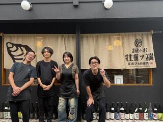 武蔵小杉　牡蠣ツ端の画像