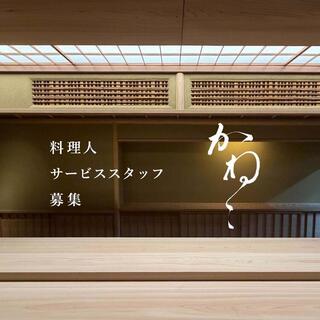 かねこの画像