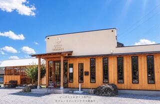 SACHiA Hisayama TERRACEの画像
