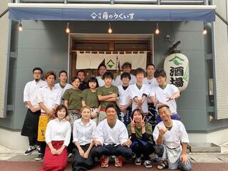 酒場 角のうぐいす 博多店の画像