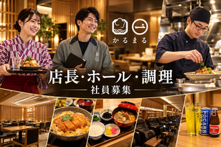 サウナ＆ホテル かるまる池袋 の画像