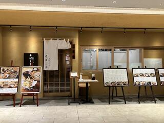 手打ちそば そばしき 紀尾井町の画像