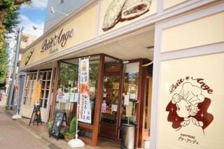 プチ・アンジュ 国立店の画像