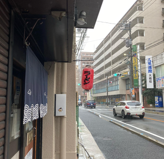久屋の画像