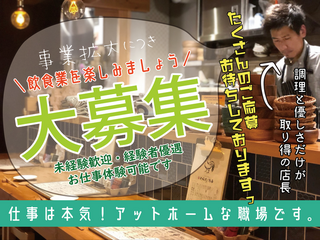 焼き鳥 クカバラの画像