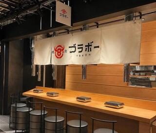 焼肉ブラボーTOKYOの画像