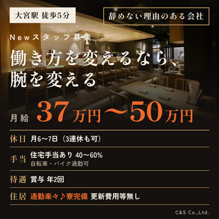 千串屋 大宮店の画像