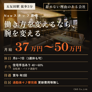 炭火串焼き こうめさんの画像