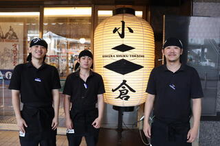 博多らーめん Shin-Shin 小倉店の画像