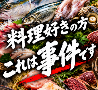 サカバ ナガト 代々木の画像