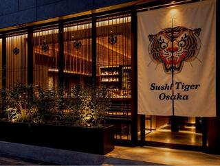 Sushi Tiger OSAKAの画像