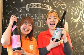 立ち飲み処 ハチハチの画像