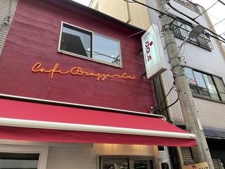 Cafe brasserie Ludiqueの画像