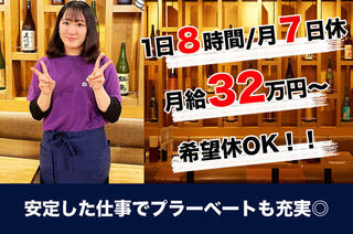 大衆居酒屋かのや本店・串揚げかのやの画像