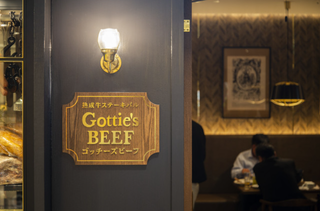 熟成牛ステーキバル Gottie's BEEFキュービックプラザ新横浜店の画像