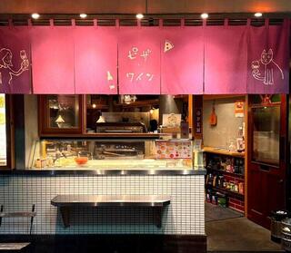 ピザ スタンド ポコ 荻窪店の画像