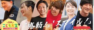 CURRY ATELIER HIPPOの画像