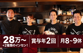 にんにくバル　The Garlic Nakanoの画像