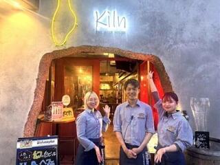 kiln THE BEER HOUSE 渋谷道玄坂店の画像