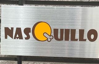 ナスキロ（NASQUILLO）の画像