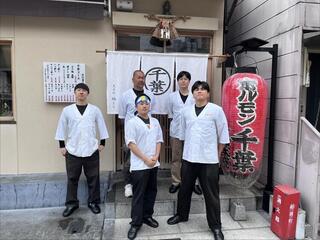 ホルモン千葉 本店の画像