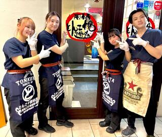 とんこや 今泉店の画像