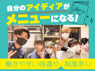 ひなた 梅田店の画像