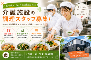 ひばり荘つむぎの郷の画像