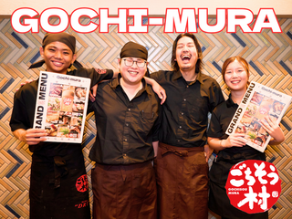 ごちそう村　神戸有野店の画像