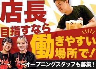 コスパ系居酒屋 均タロー 渋谷店の画像