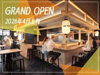 海鮮角打ち　しらすくじらの画像