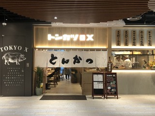 トンカツXの画像