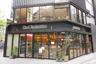 Cicci Fantasticoの画像