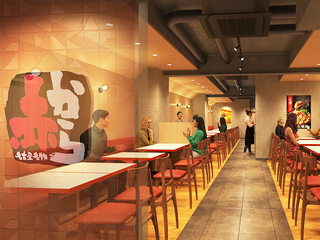 韓国鍋酒場 赤から -akakara- 池袋東口店の画像