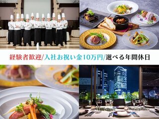 THE  LEGIAN  TOKYO   の画像