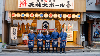 大衆酒場 天神大ホール 今泉店の画像